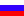 Ruso Ruso